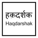 Haqdarshak